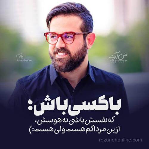 برای مشاهده کلیک کنید