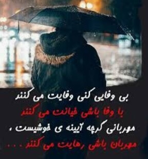 برای مشاهده کلیک کنید