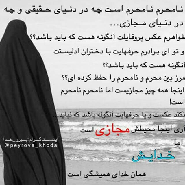 برای مشاهده کلیک کنید