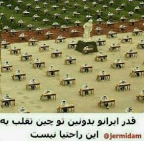 برای مشاهده کلیک کنید