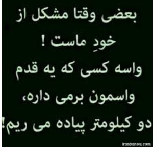 برای مشاهده کلیک کنید