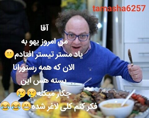 برای مشاهده کلیک کنید
