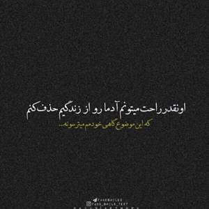 برای مشاهده کلیک کنید