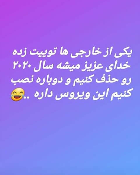 برای مشاهده کلیک کنید