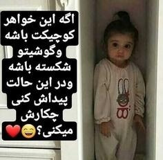 برای مشاهده کلیک کنید