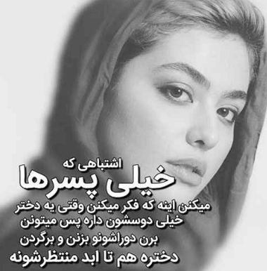 برای مشاهده کلیک کنید