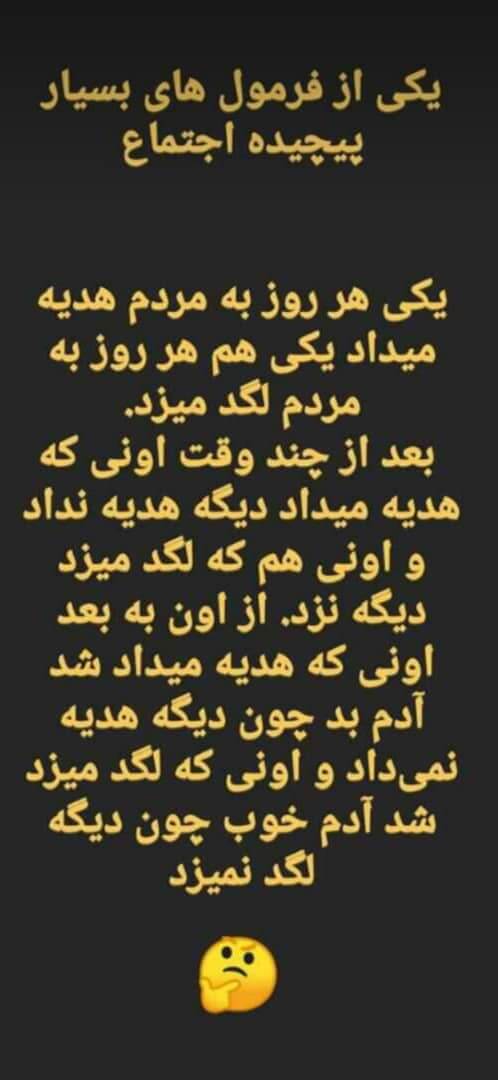 برای مشاهده کلیک کنید
