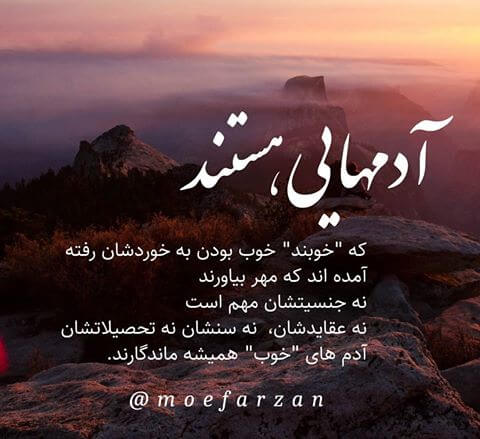 برای مشاهده کلیک کنید