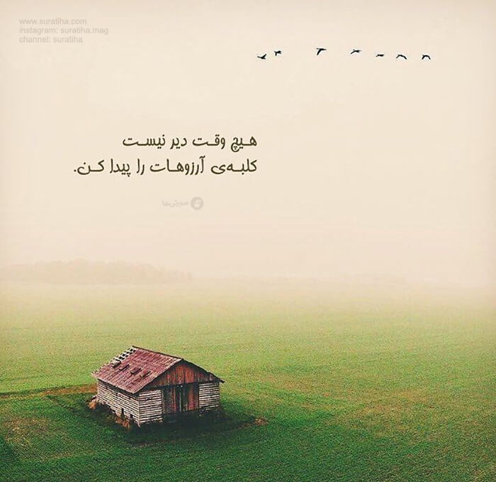 برای مشاهده کلیک کنید