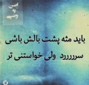 برای مشاهده کلیک کنید