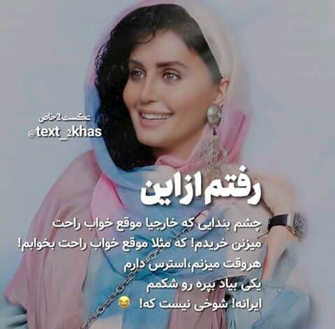 برای مشاهده کلیک کنید