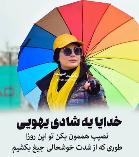برای مشاهده کلیک کنید