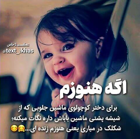 برای مشاهده کلیک کنید