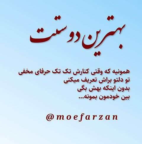 برای مشاهده کلیک کنید