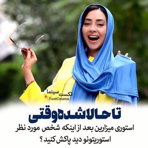 برای مشاهده کلیک کنید