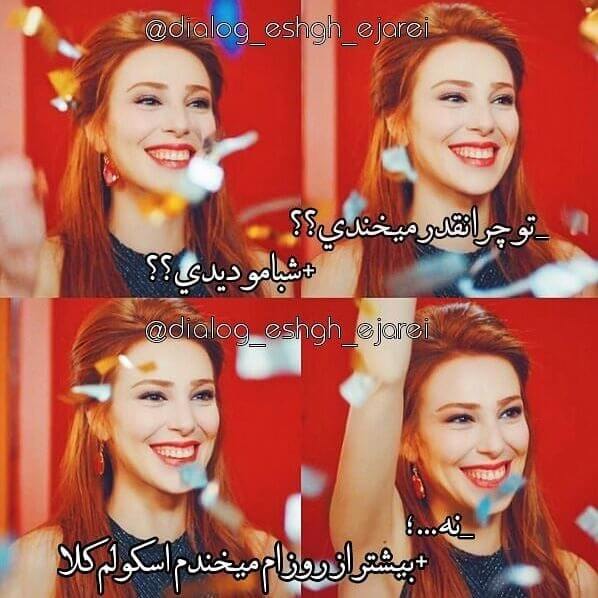 برای مشاهده کلیک کنید