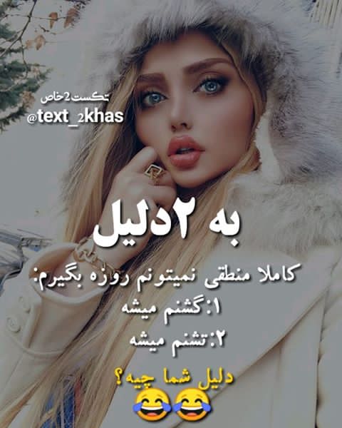برای مشاهده کلیک کنید