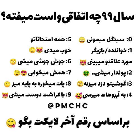 برای مشاهده کلیک کنید