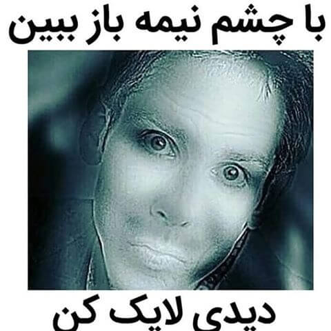 برای مشاهده کلیک کنید