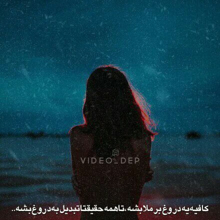 برای مشاهده کلیک کنید