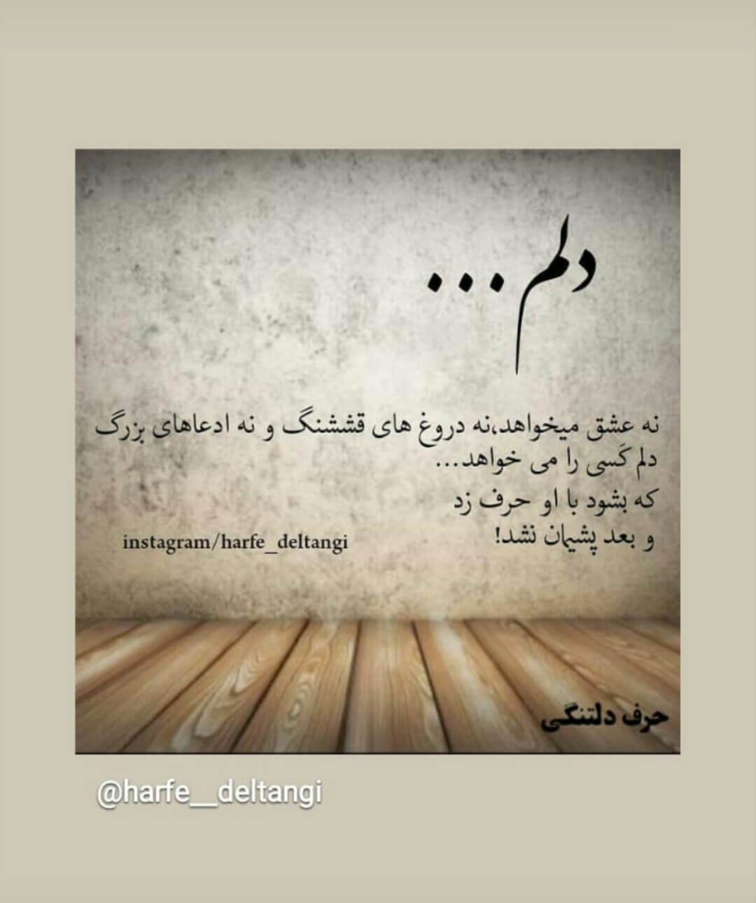برای مشاهده کلیک کنید