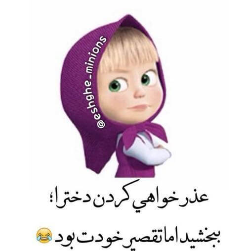 برای مشاهده کلیک کنید