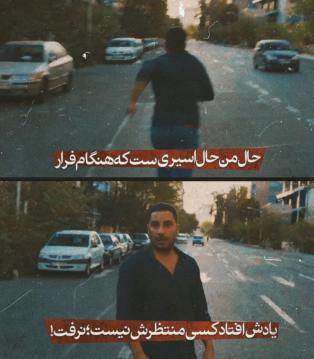 برای مشاهده کلیک کنید