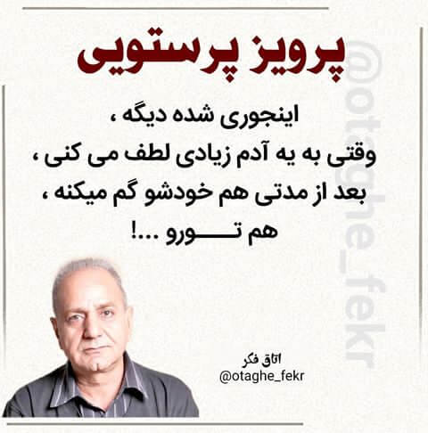 برای مشاهده کلیک کنید