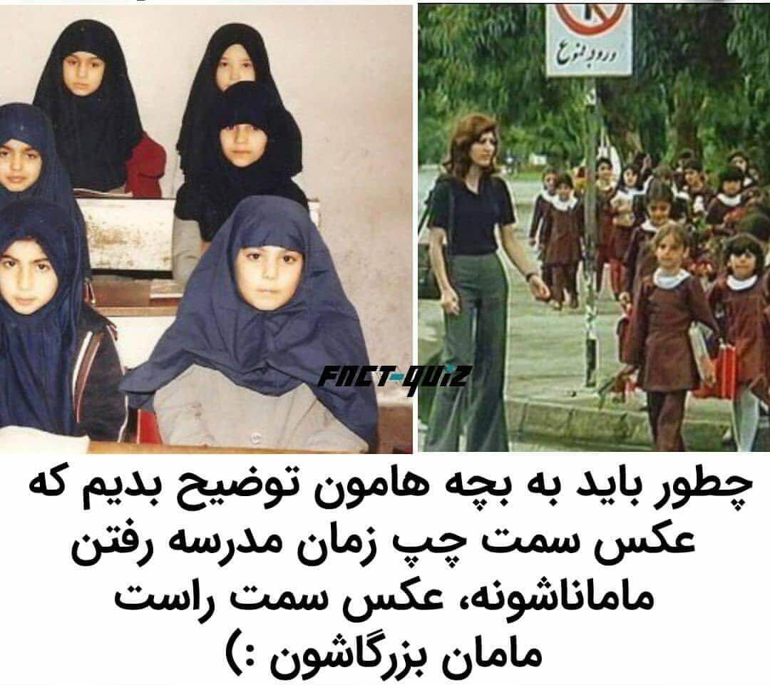 برای مشاهده کلیک کنید