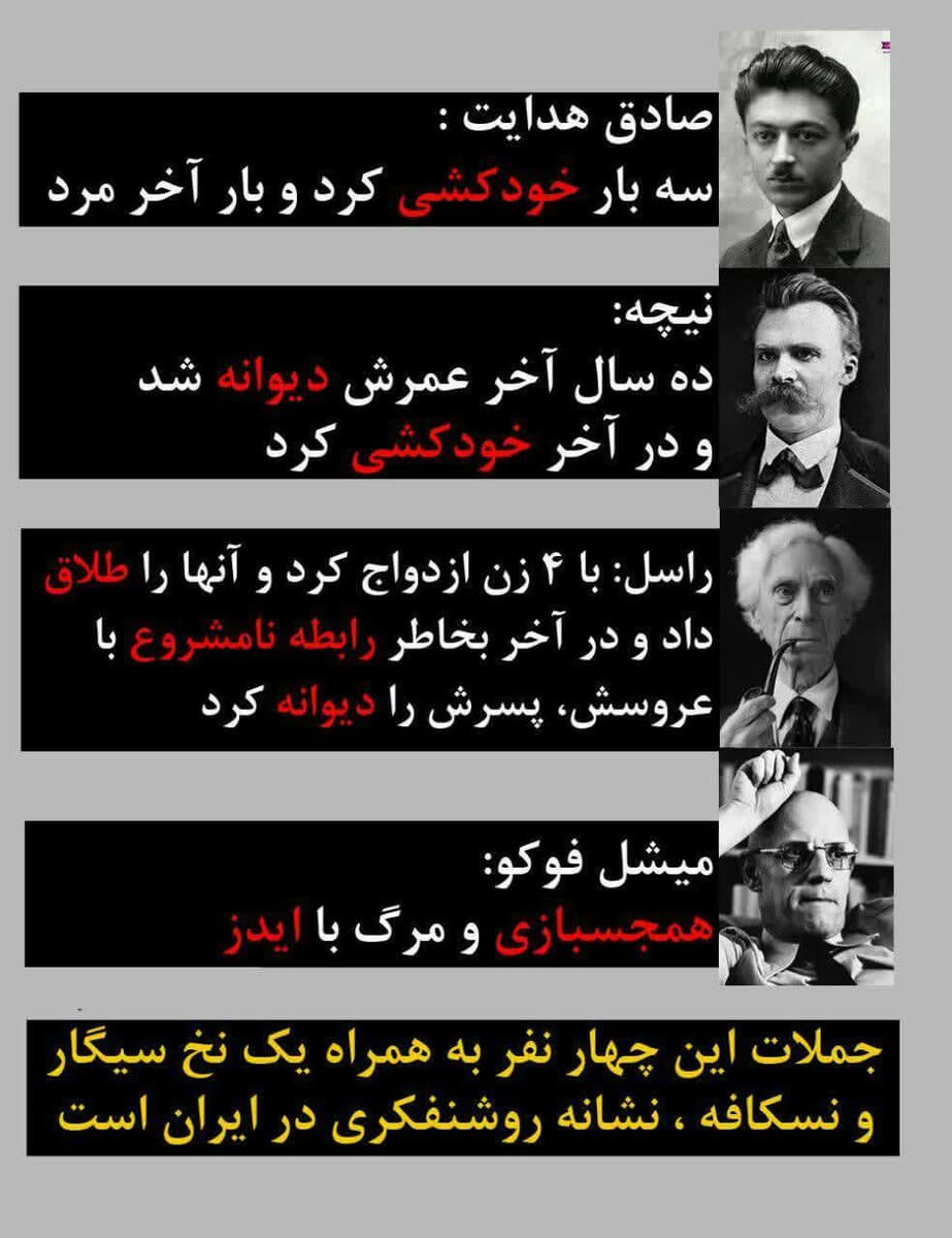 برای مشاهده کلیک کنید