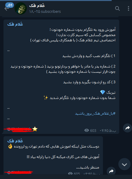برای مشاهده کلیک کنید