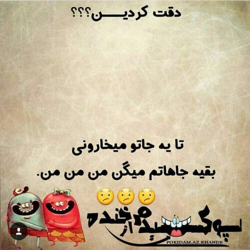 برای مشاهده کلیک کنید