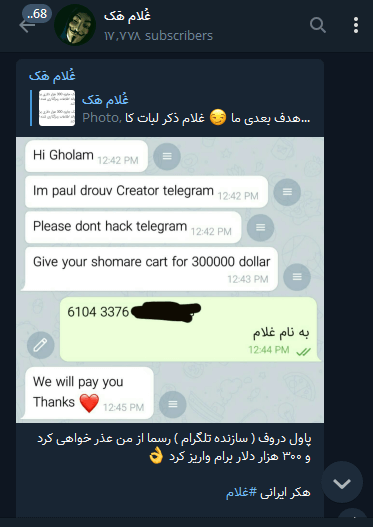 برای مشاهده کلیک کنید