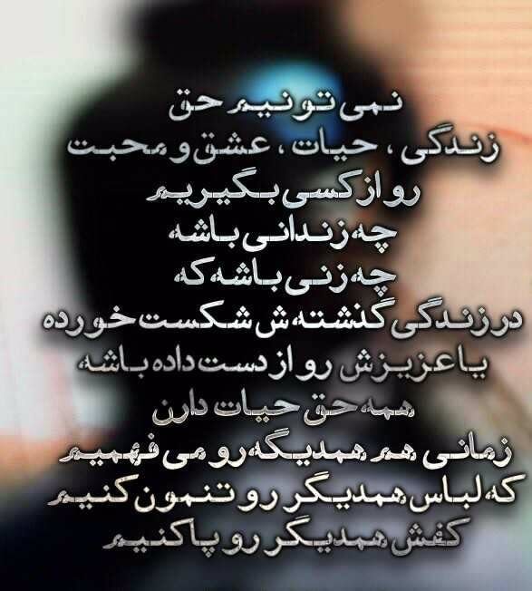 برای مشاهده کلیک کنید