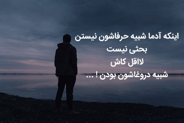 برای مشاهده کلیک کنید