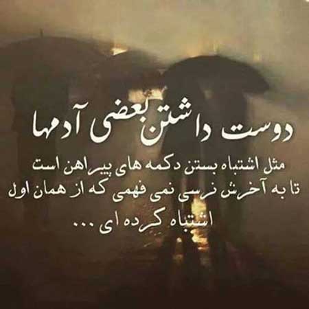 برای مشاهده کلیک کنید