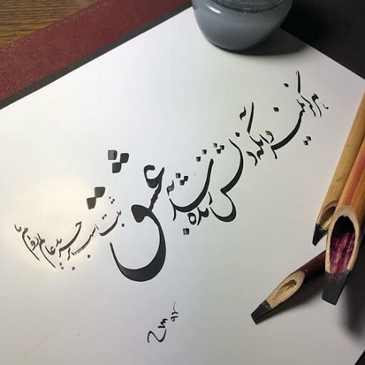 برای مشاهده کلیک کنید