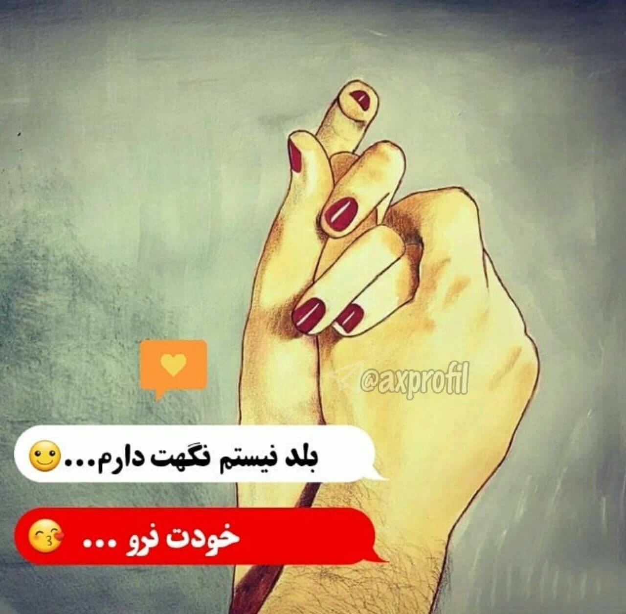 برای مشاهده کلیک کنید