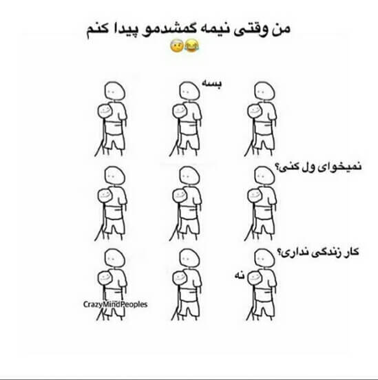 برای مشاهده کلیک کنید