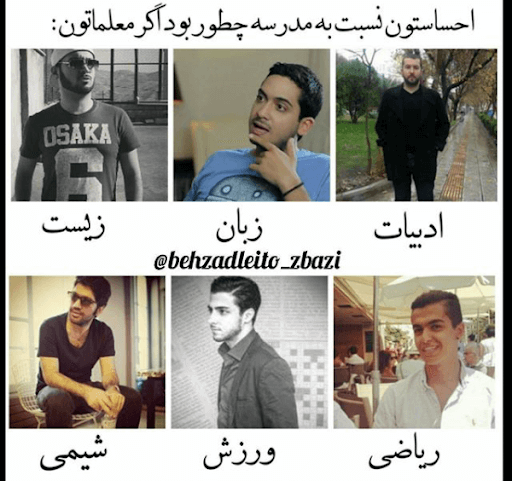 برای مشاهده کلیک کنید