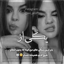 برای مشاهده کلیک کنید
