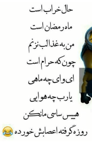 برای مشاهده کلیک کنید