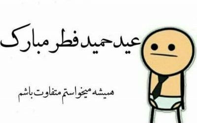 برای مشاهده کلیک کنید