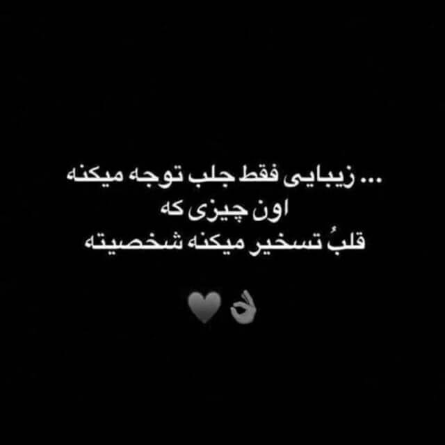 برای مشاهده کلیک کنید