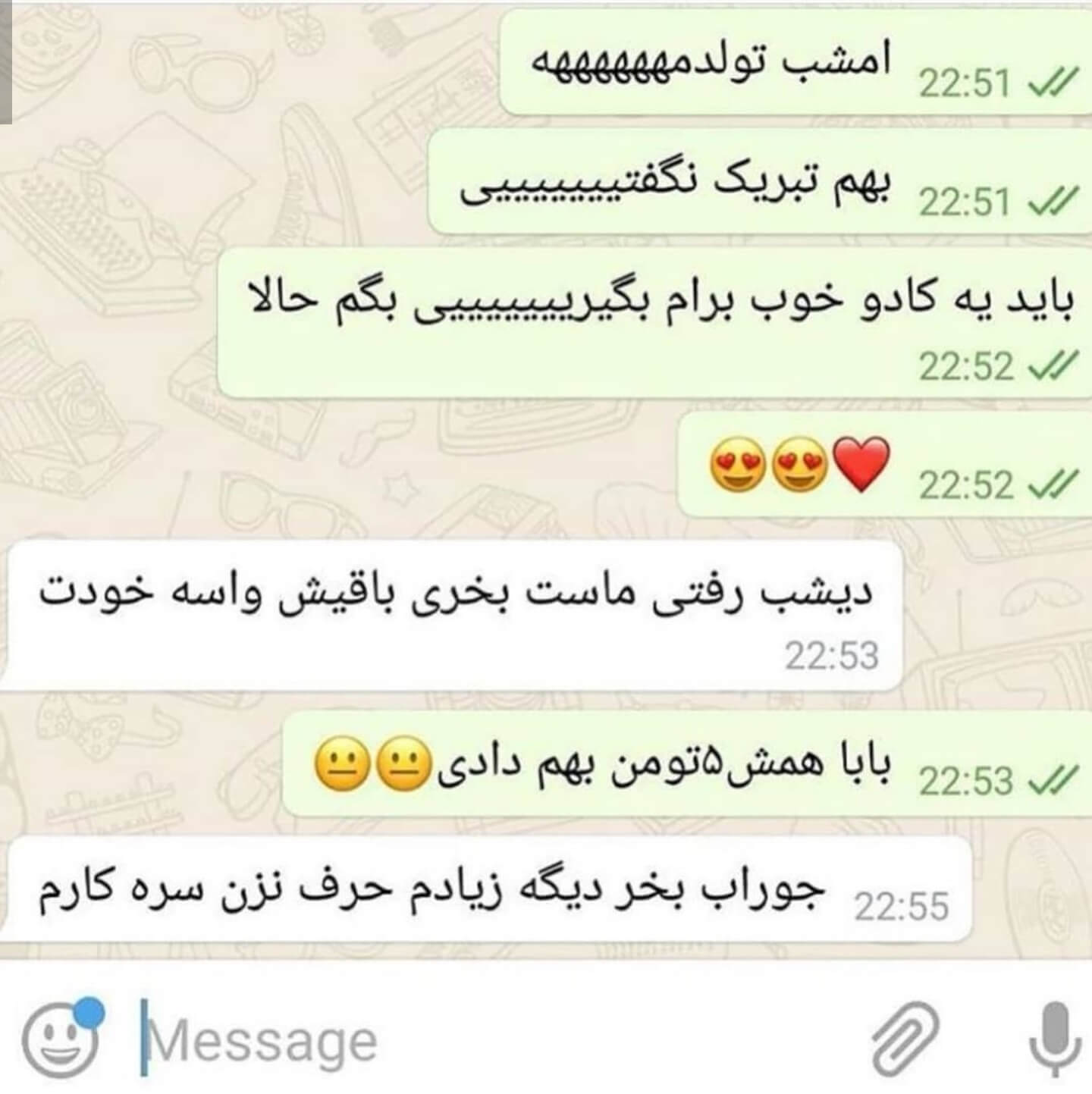 برای مشاهده کلیک کنید