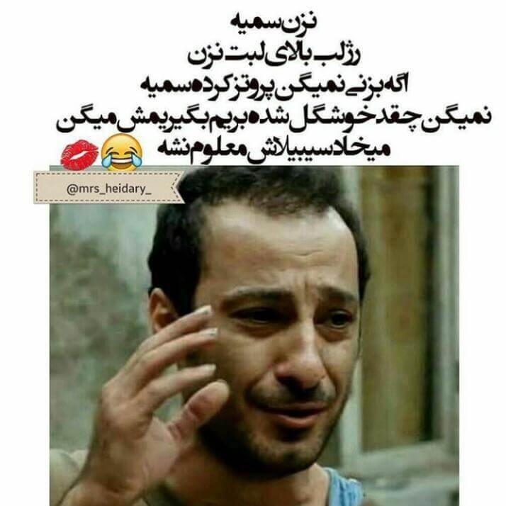 برای مشاهده کلیک کنید