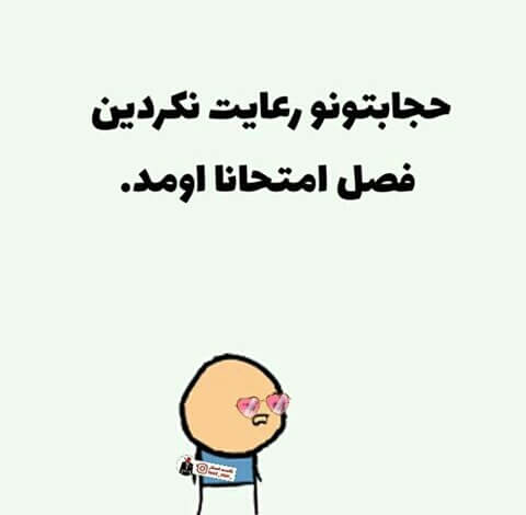 برای مشاهده کلیک کنید