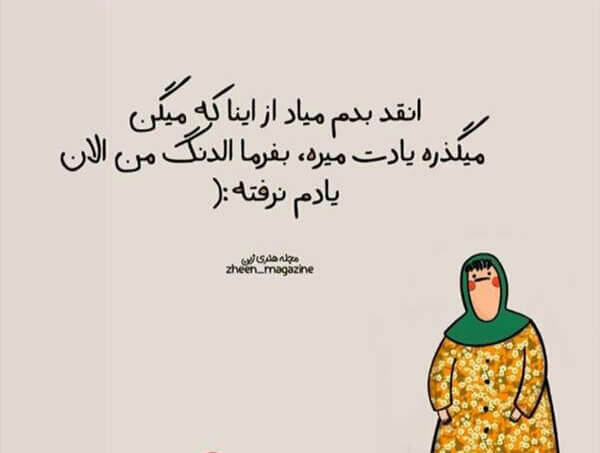 برای مشاهده کلیک کنید