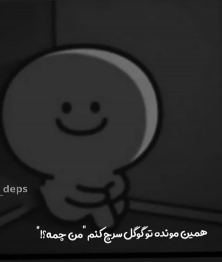 برای مشاهده کلیک کنید