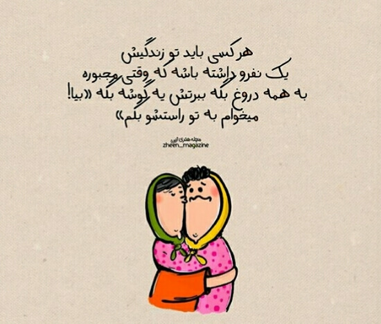 برای مشاهده کلیک کنید